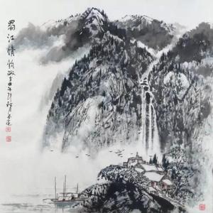 《蜀江情韵》