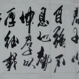 《周易》曰