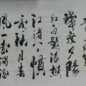 《临江仙》