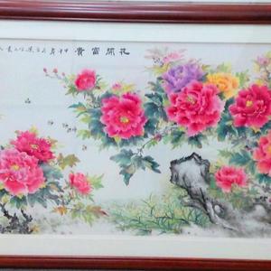 富贵荣华
