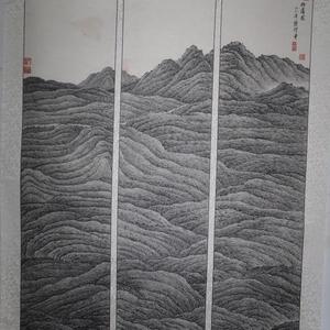 修远图