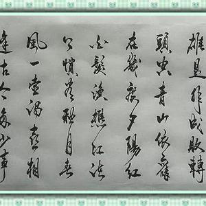 滚滚长江东逝水