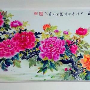 富贵平安