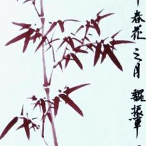 平安君子