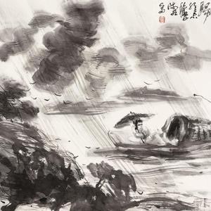 风雨归舟