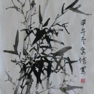 高节