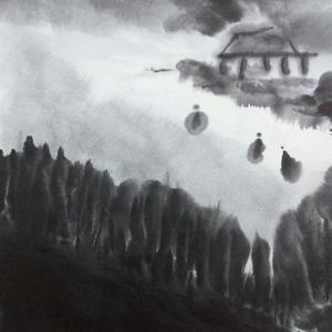 无有