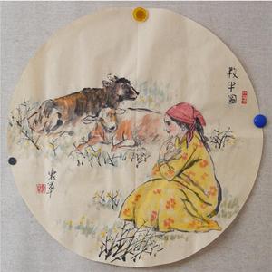 牧牛