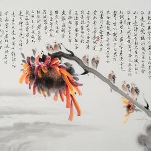 向日葵六尺横幅《观自在》