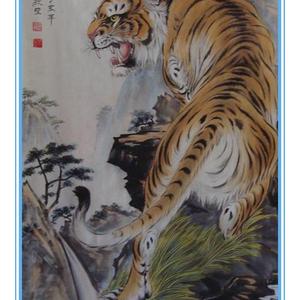《虎雄山秀》