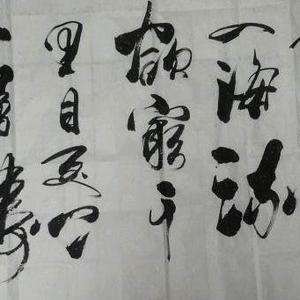《登鹳雀楼》