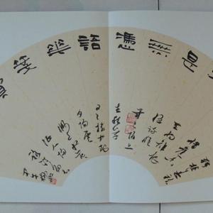 我最近的创作作品