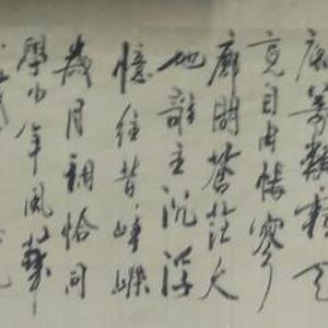 沁园春.长沙