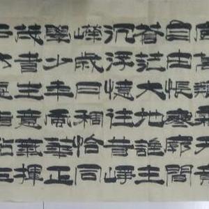 《沁园春.长沙》