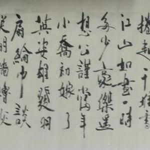 《念奴娇.赤壁怀古》
