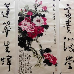 《大福大贵》《富贵满堂，蓬篦生辉》（对联）