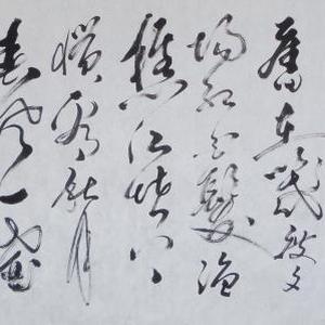 杨慎诗 临江仙