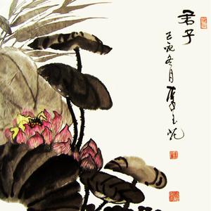 《君子》