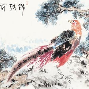 锦绣前程