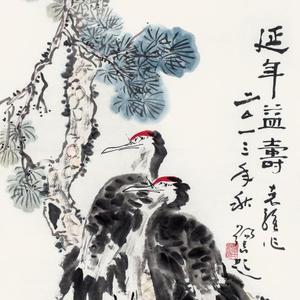 延年益寿