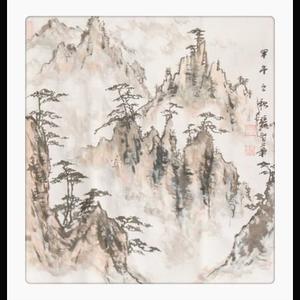 张智华山水