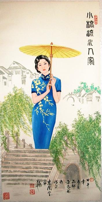 小桥流水人家