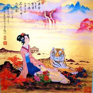 伏虎图
