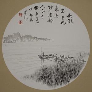 居隐净心