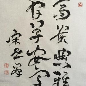 高贵典雅，简单安宁