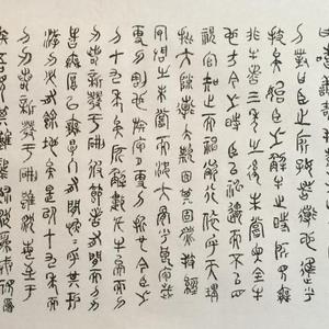 庖丁解牛
