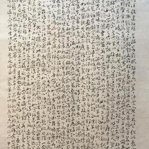 司空图诗品