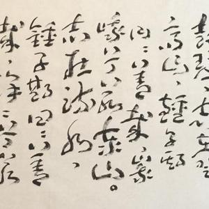 高山流水