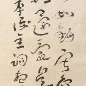李后主词：相见欢