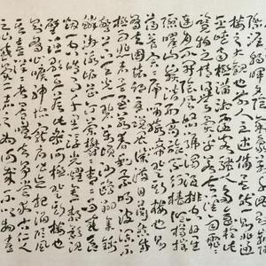 岳阳楼记