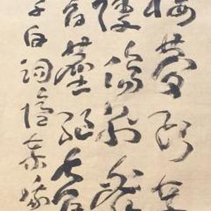李白：忆秦娥词
