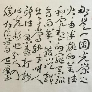 拜伦诗：那是一团光荣之火
