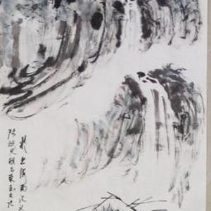 高山有道