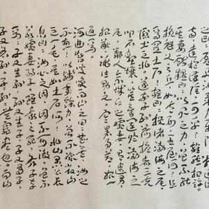 列子：愚公移山