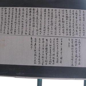 后赤壁赋