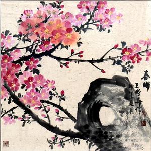 十里桃花
