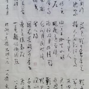 晏几道词三首