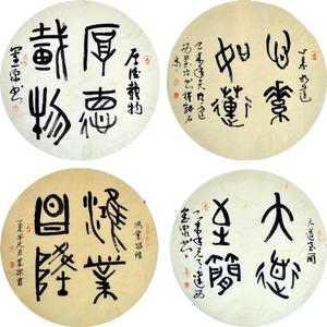 团扇