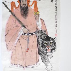 赵公元帅