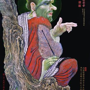 第十六注荼半托迦尊者