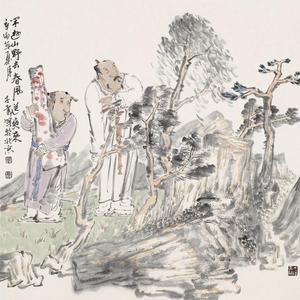 闲游山野去，春风送爽来