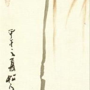 蝉