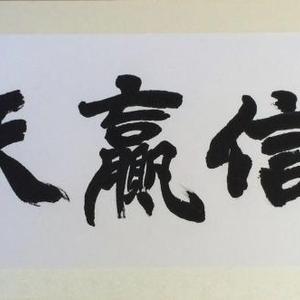 书法
