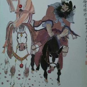 钟馗嫁妹