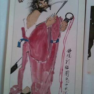 宋宝忠作品
