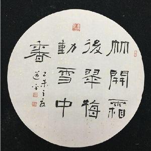 团扇